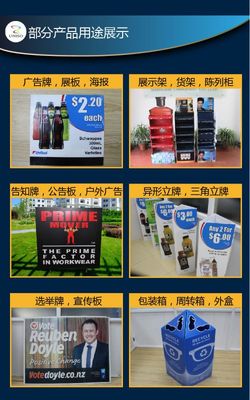 【【工廠】批量加工四色絲印中空廣告板印刷】價(jià)格_廠家 - 中國供應(yīng)商