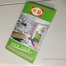 【定制產(chǎn)品宣傳冊(cè) 宣傳本 宣傳單 產(chǎn)品介紹推廣 傳單 廣告紙】?jī)r(jià)格,廠家,圖片,平面設(shè)計(jì),蒼南縣龍騰圖文設(shè)計(jì)-