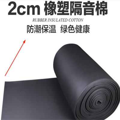 匠心筑造，靜享安寧——探尋0級發(fā)泡橡塑保溫板廠家的核心價值觀與隔音材料應(yīng)用